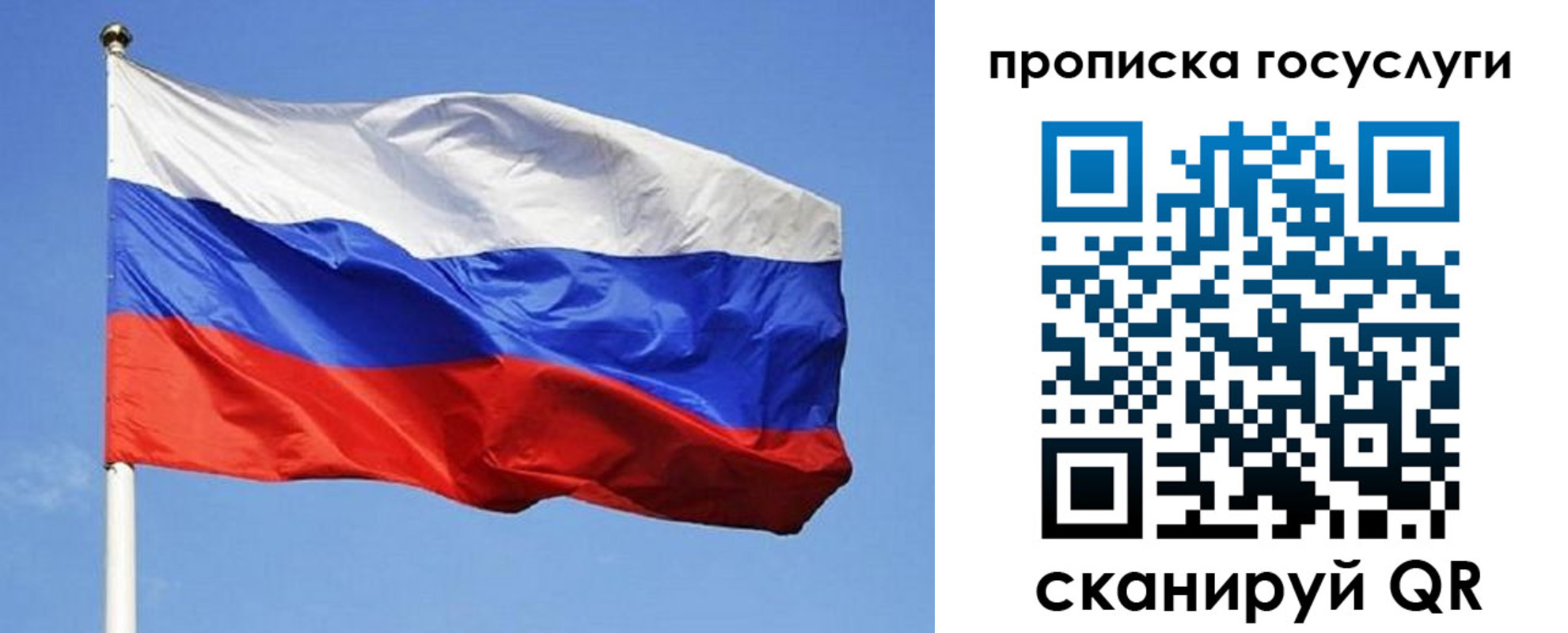 временная регистрация законно в Пыть-Яхе