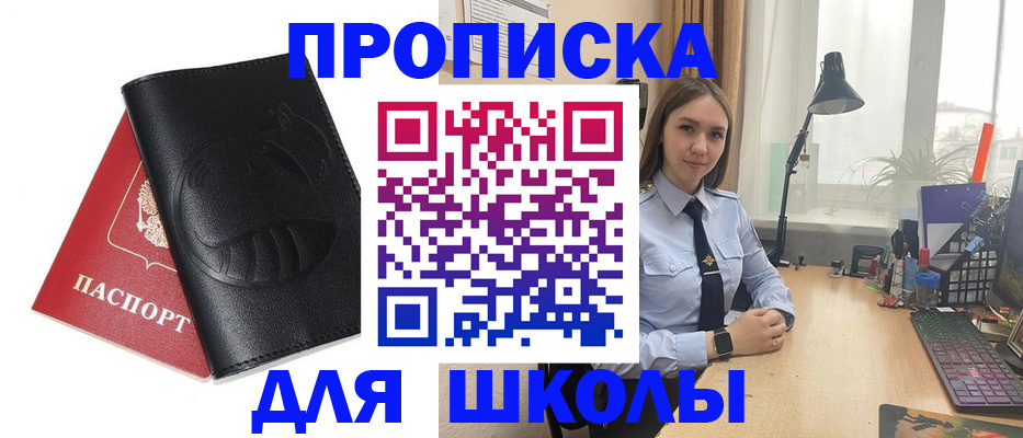 временная регистрация для всех в Пыть-Яхе